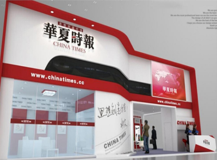 北京展台设计搭建 北京展台设计搭建