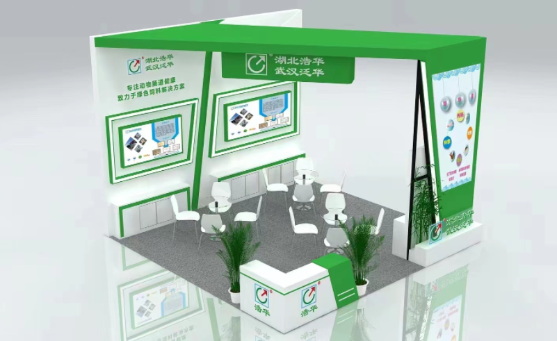 展台设计搭建 展台设计搭建