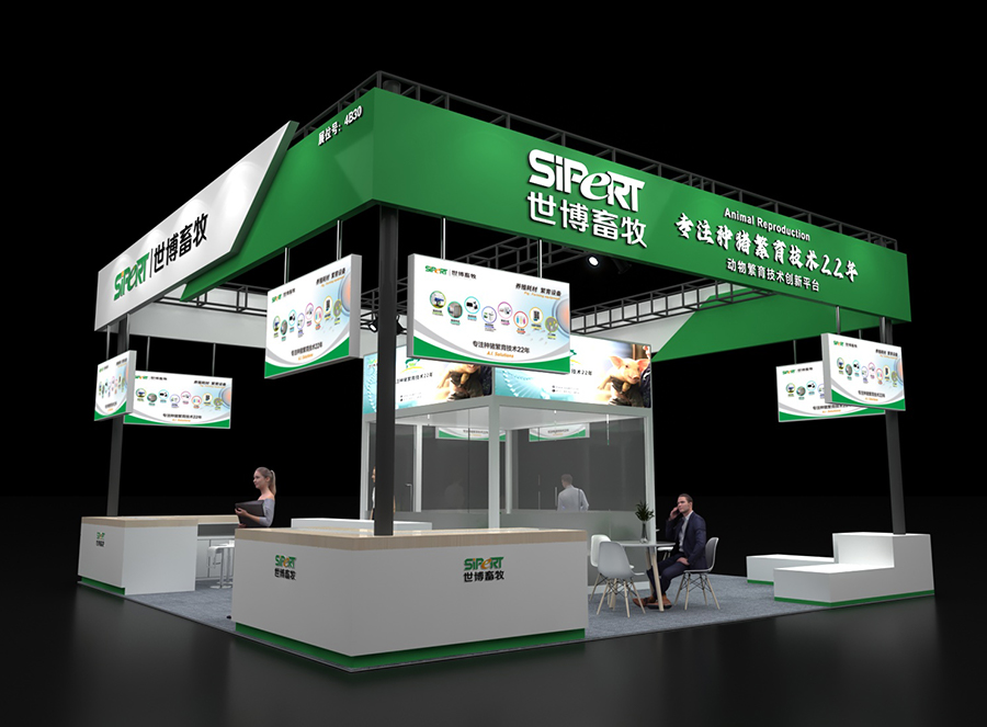 畜牧展展台设计搭建价格
