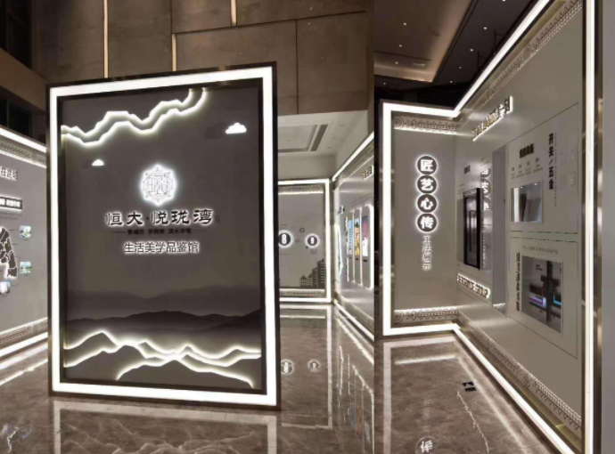 地产售楼部展厅设计