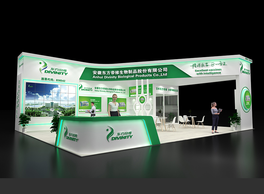 畜牧展展台设计搭建公司