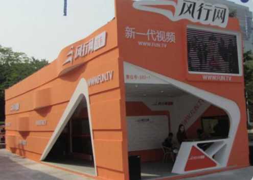 北京展台设计搭建公司