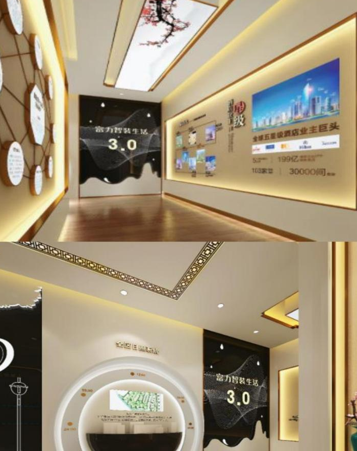 地产售楼部展厅设计公司