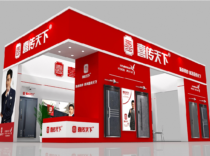 北京展台搭建