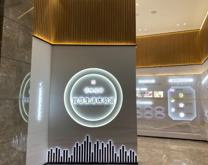 地产售楼部展厅设计价格