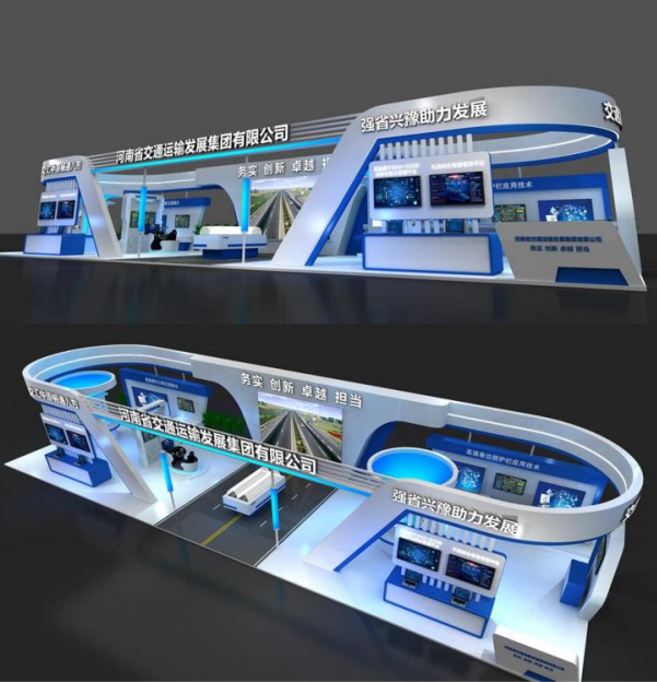展台设计搭建