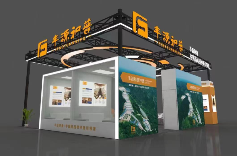 展台设计搭建哪家好