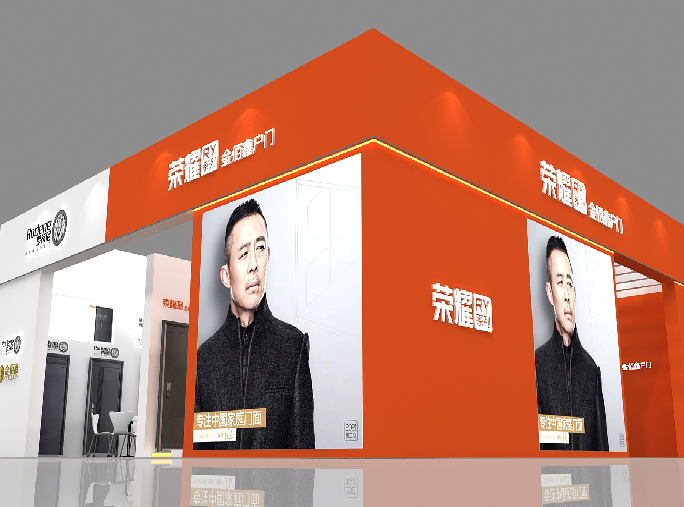 展台搭建